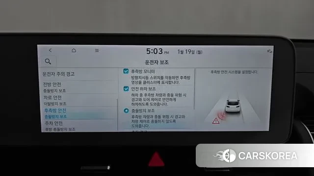 Hyundai Ionic 5 id 3597201 из Кореи 7