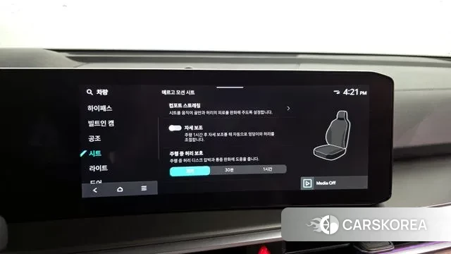 Kia The New Sorento 4th Generation id 3236792 из Кореи 7