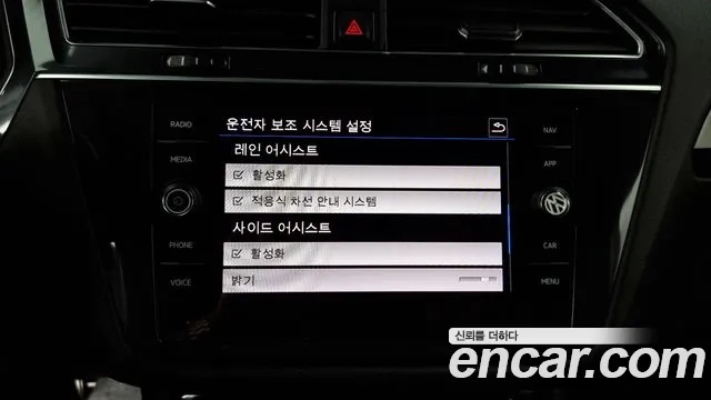 Volkswagen Tiguan Allspace id 2907119 из Кореи 7