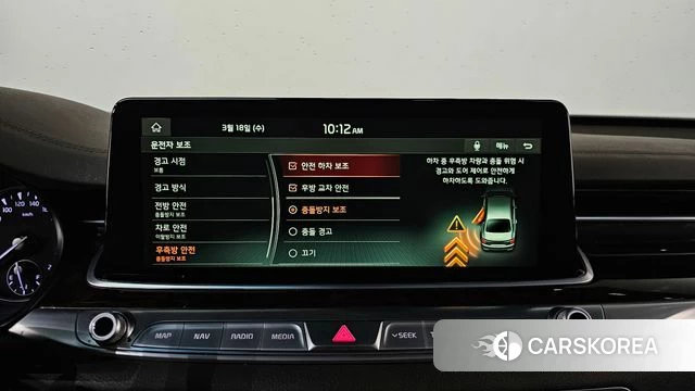 Kia More K9 id 3808323 из Кореи 7