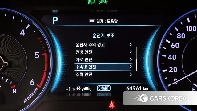 Hyundai Palisade id 3640421 из Кореи 7