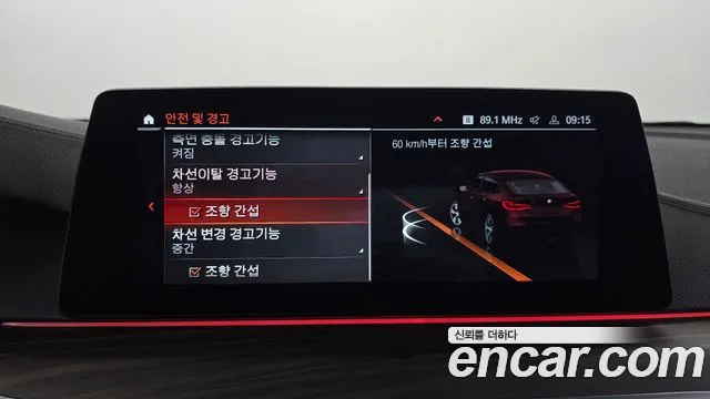 BMW 6 Series GT (G32) id 2826569 из Кореи 7