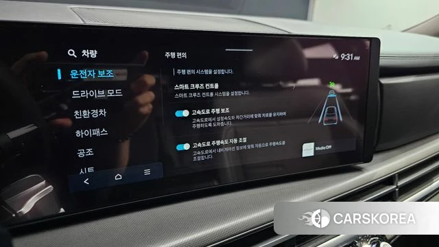 Hyundai Santa Fe (MX5) id 4427365 из Кореи 7
