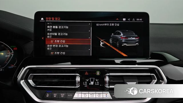 BMW X4 (G02) id 4697241 из Кореи 7