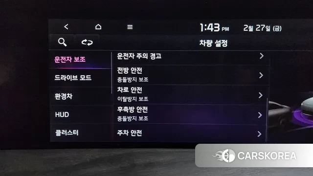 Kia K8 Hybrid id 3727295 из Кореи 7