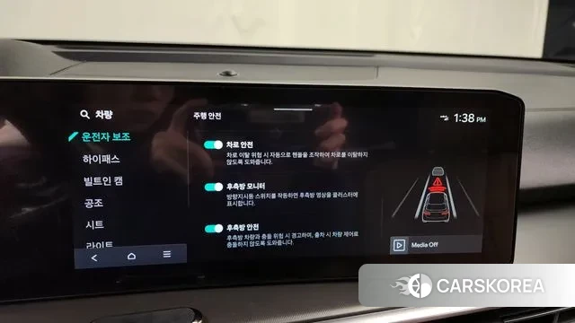 Kia The New Sorento 4th Generation id 3507526 из Кореи 7