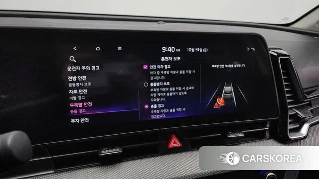 Kia Sportage 5th Generation id 3311072 из Кореи 7