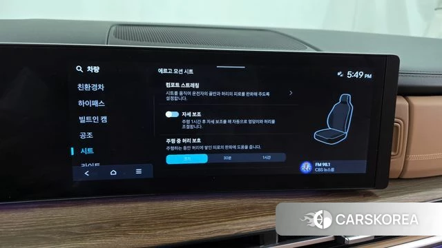 Hyundai Santa Fe (MX5) id 4623359 из Кореи 7