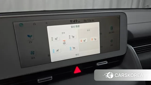 Hyundai Ionic 5 id 3027660 из Кореи 7