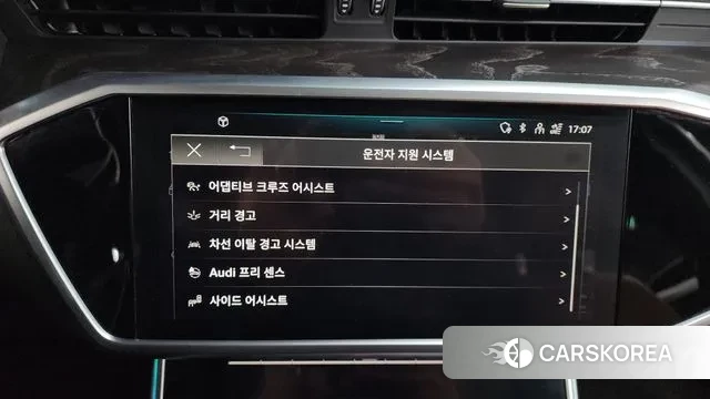 Audi A6 (C8) id 3463649 из Кореи 7