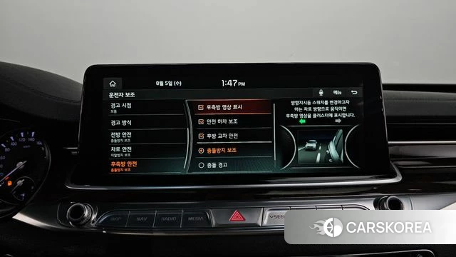 Kia More K9 id 4667585 из Кореи 7