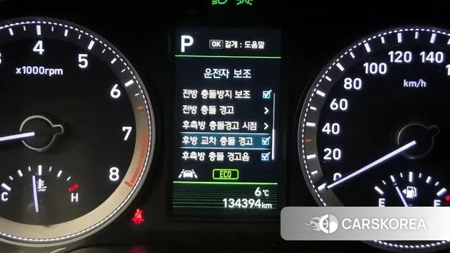 Hyundai Grandeur IG id 3713899 из Кореи 7