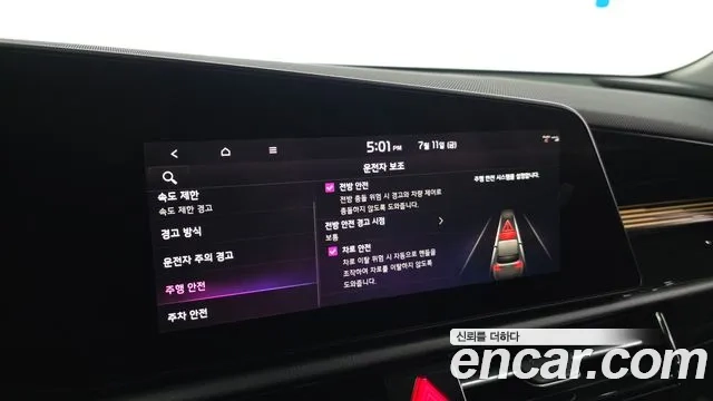 Kia Di All New Niro EV id 2920633 из Кореи 7