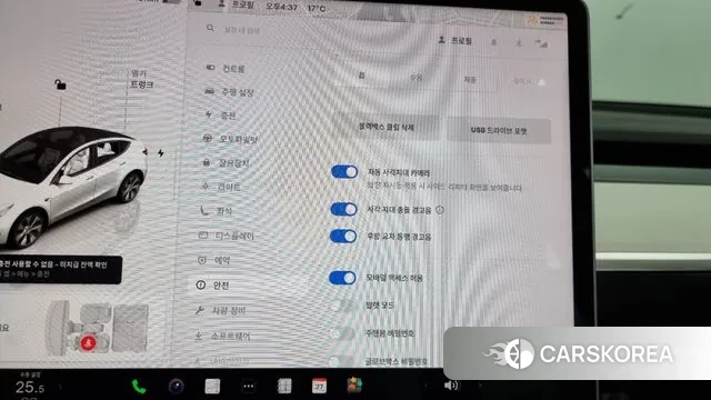 Tesla Model Y id 2554782 из Кореи 7