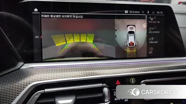 BMW X6 (G06) id 3561172 из Кореи 7