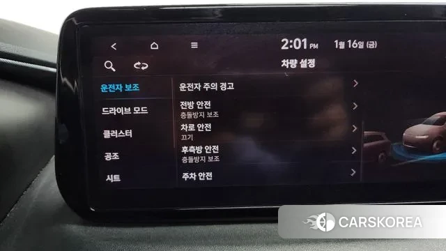 Hyundai The New Santa Fe id 3592299 из Кореи 7