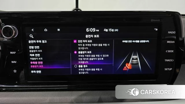 Kia K5 Hybrid 3rd Generation id 3940943 из Кореи 7