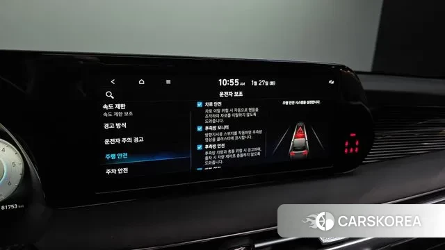 Hyundai The New Palisade id 3624995 из Кореи 7