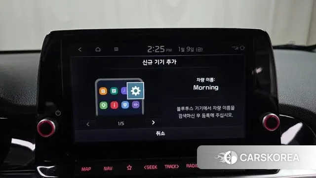 Kia Morning Urban (JA) id 3566501 из Кореи 7