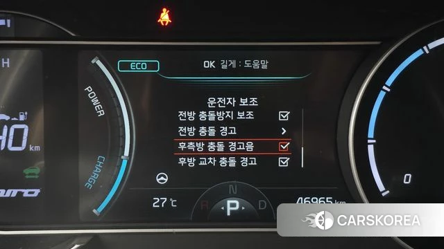 Kia Niro EV id 4721510 из Кореи 7