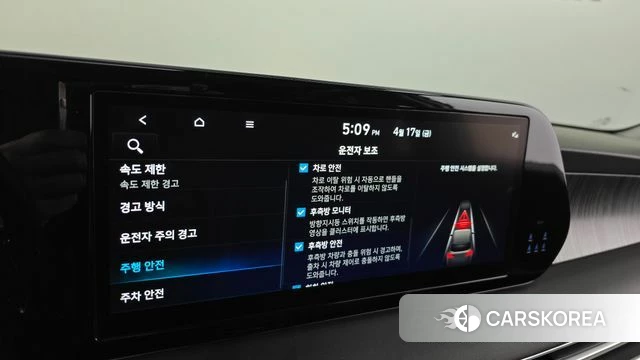 Hyundai The New Palisade id 3964467 из Кореи 7