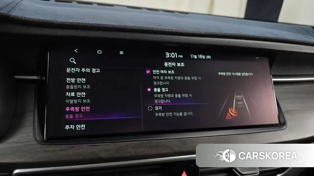 Kia K7 Premier id 3380132 из Кореи 7