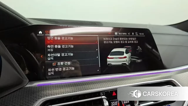 BMW X6 (G06) id 3328021 из Кореи 7