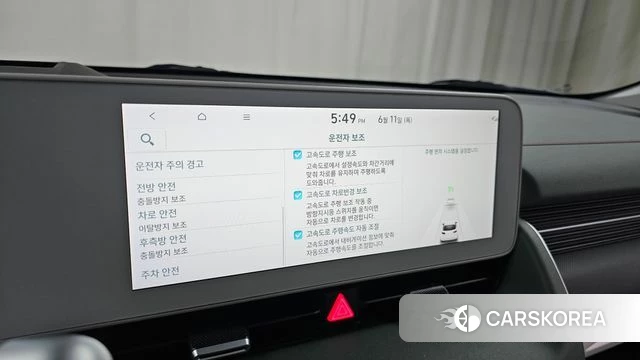Hyundai Ionic 5 id 4444508 из Кореи 7