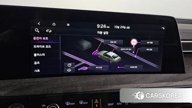 Kia K8 id 3282132 из Кореи 7