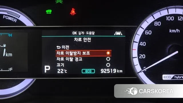 Kia The New Niro id 3225396 из Кореи 7