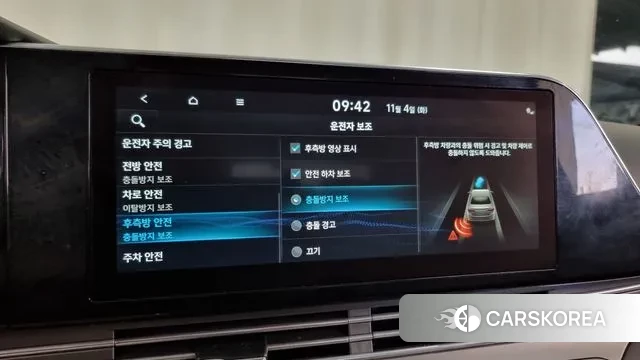 Hyundai The New Grandeur IG id 3324395 из Кореи 7