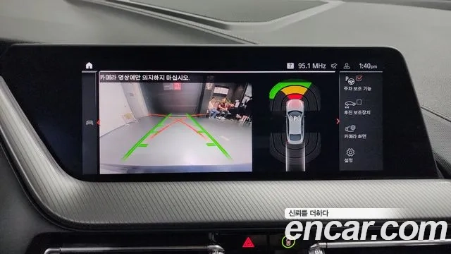 BMW 2 Series Gran Coupe (F44) id 2859514 из Кореи 7