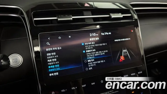 Hyundai Tucson (NX4) id 2736443 из Кореи 7