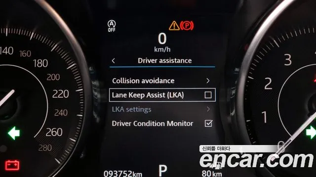 Jaguar E-PACE id 2510011 из Кореи 7