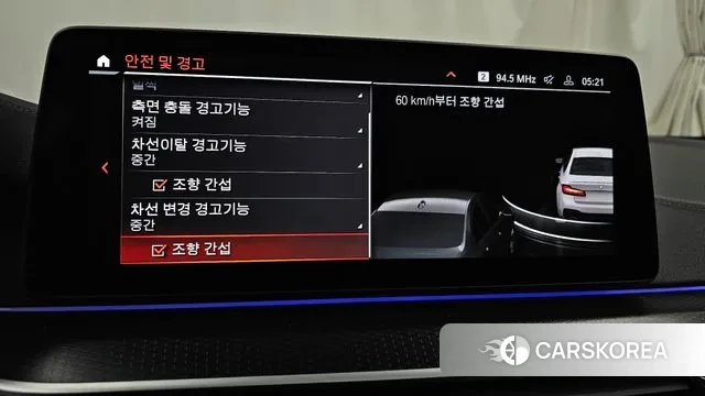 BMW 5 Series (G30) id 3685074 из Кореи 7