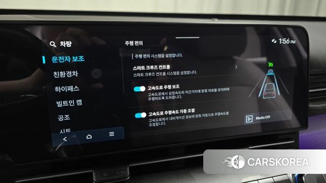 Hyundai Kona Hybrid (SX2) id 4635889 из Кореи 7