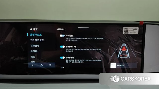 Hyundai Grandeur Hybrid (GN7) id 3831172 из Кореи 7