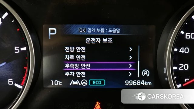 Kia Carnival 4th generation id 3910447 из Кореи 7