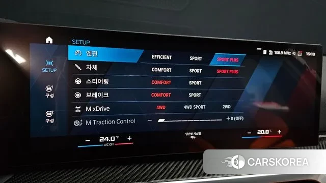 BMW M3 (G80) id 3571464 из Кореи 7