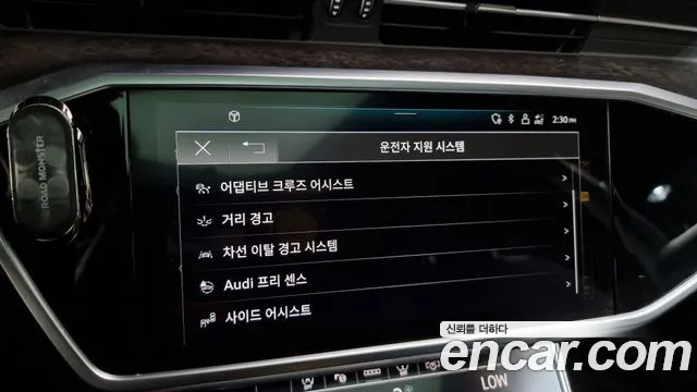 Audi A6 (C8) id 2789309 из Кореи 7