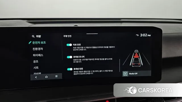 Kia The New Sorento 4th Generation id 3212423 из Кореи 7