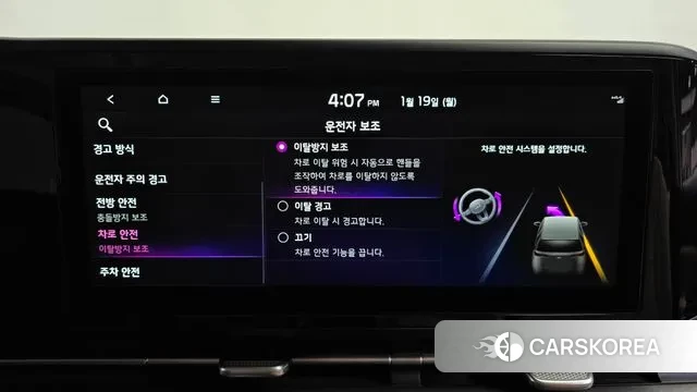 Kia Carnival 4th generation id 3596867 из Кореи 7