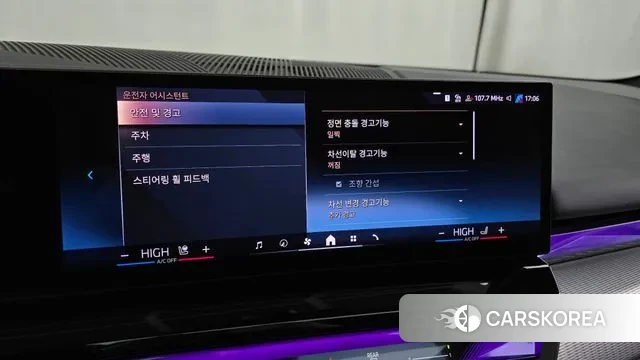 BMW 5 Series (G60) id 3576370 из Кореи 7