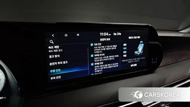 Hyundai The New Palisade id 3053507 из Кореи 7