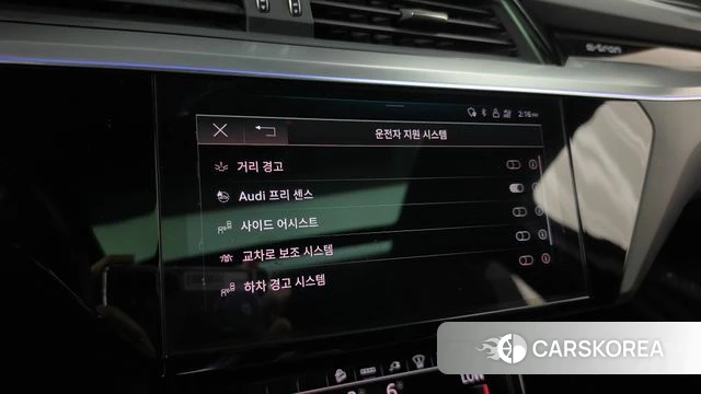 Audi e-Tron id 4835756 из Кореи 7