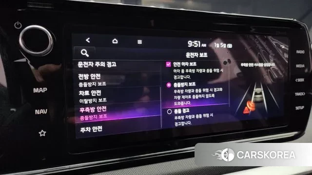 Kia K5 3rd generation id 3546552 из Кореи 7