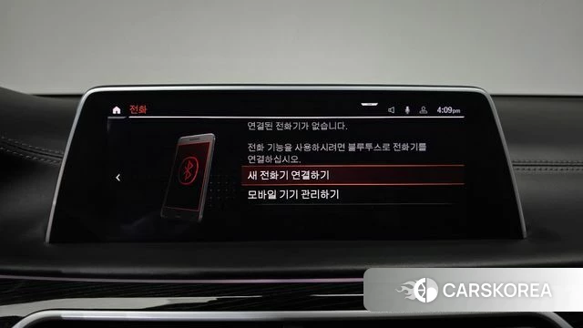 BMW 7 Series (G11) id 4187903 из Кореи 7