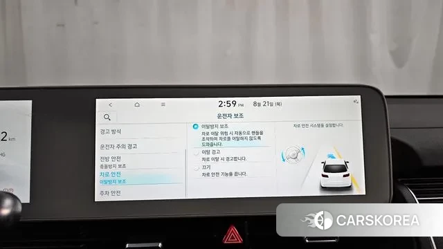 Hyundai Ionic 5 id 3059268 из Кореи 7