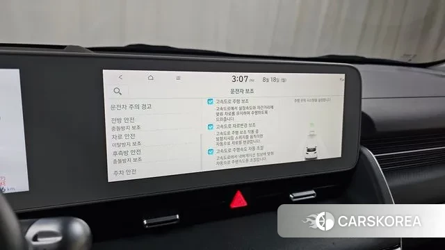 Hyundai Ionic 5 id 3043684 из Кореи 7