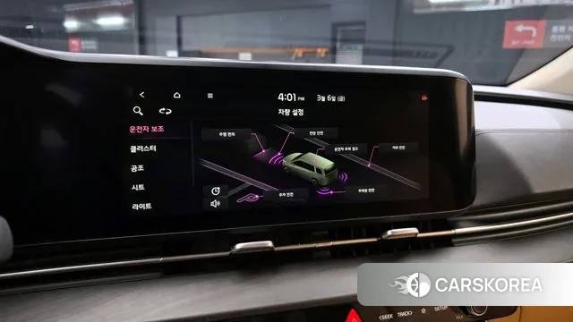 Kia Carnival 4th generation id 3753369 из Кореи 7